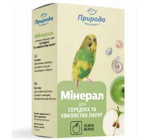 Мінерал-крейда для папуг Зелене яблуко Природа 531565