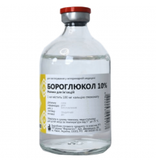 Кальцію глюконат 10% Бороглюкол 10% 100 мл Фарматон