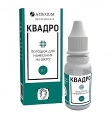 Порошок Квадро ранозаживляющий 2 г Артериум