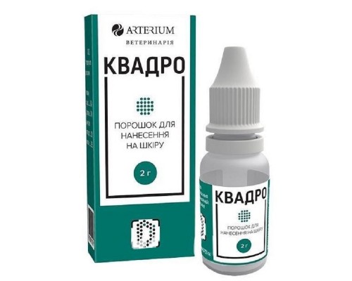 Порошок Квадро ранозаживляющий 2 г Артериум