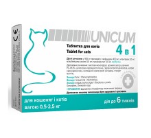 Таблетка Unicum 4 в 1 (від бліх, кліщів, гільмінтів, з пробіотіком) для котів  0,5-2,5 кг								