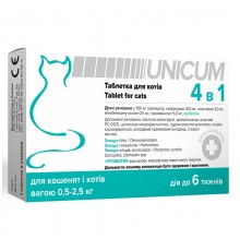 Таблетка Unicum 4 в 1 (від бліх, кліщів, гільмінтів, з пробіотіком) для котів  0,5-2,5 кг								