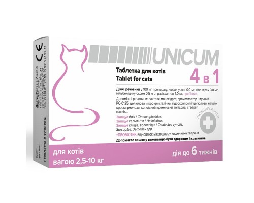 Таблетка Unicum 4 в 1 (від бліх, кліщів, гільмінтів, з пробіотіком) для котів  2,5-10 кг/UN-108										