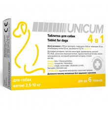 Таблетка для собак 2,5-10 кг Unicum 4 в 1 с пробиотиком от блох клещей гельминтов Unicum