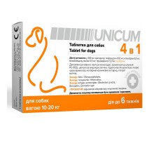 Таблетка для собак 10-20 кг Unicum 4 в 1 с пробиотиком от блох клещей гельминтов Unicum