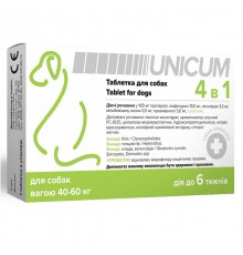 Таблетка для собак 40-60 кг Unicum 4 в 1 с пробиотиком от блох клещей гельминтов Unicum