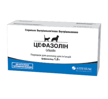 Порошок Цефазолин антибактериальный ветеринарный препарат 1 г Артериум