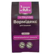 Гранулы для котят Вормидекс антигельминтное средство 1 гранула на 0,5 кг №30 SkyVet срок 02.2027