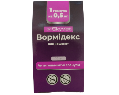 Гранулы для котят Вормидекс антигельминтное средство 1 гранула на 0,5 кг №30 SkyVet срок 02.2027