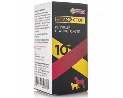 Інтімостоп суспензія Vitomax для котів і собак 10 мл