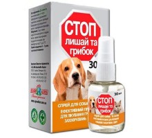 Спрей для кошек и собак Стоп лишай и грибок для лечения трихофитии и микроспории 30 мл O.L.KAR