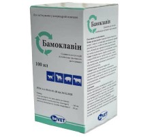 Бамоклавін 100 мл Турція 