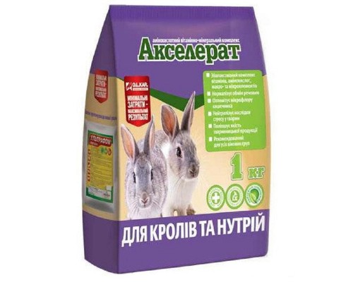 Премікс Акселерат для кролів і нутрій 1 кг O.L.KAR