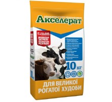 Премикс для КРС Акселерат аминокислотный витаминно-минеральный комплекс 10 кг O.L.KAR
