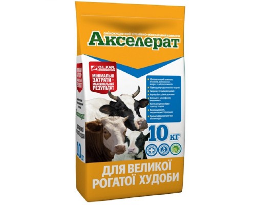 Премікс Акселерат для ВРХ 10 кг O.L.KAR