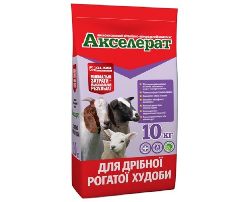 Премікс Акселерат для МРС 10 кг O.L.KAR