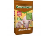 ДЛЯ СВИНЕЙ