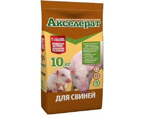 Премикс для свиней Акселерат аминокислотный витаминно-минеральный комплекс 10 кг O.L.KAR