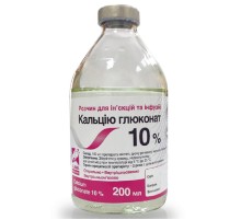 Кальцію глюконат 10% розчин 200 мл O.L.KAR