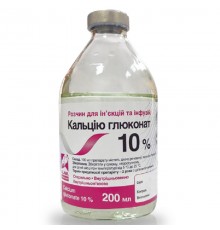 Кальцію глюконат 10% розчин 200 мл O.L.KAR