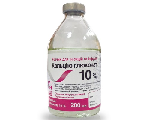 Раствор для инъекций Кальция глюконат 10%  при кальциевой недостаточности 200 мл  O.L.KAR