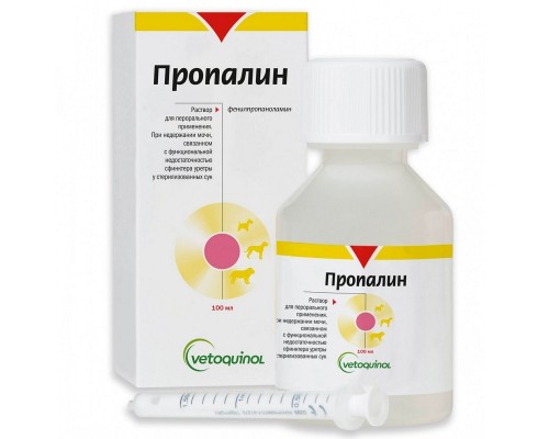 Пропалін для перорального застосування100 мл Vetoquinol