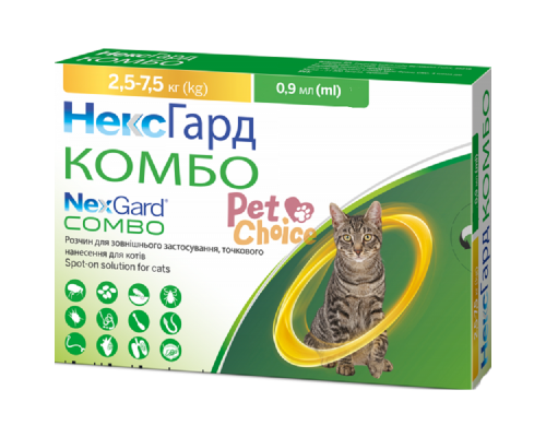 Нексгард Комбо NexGard Combo таблетки от бліх, кліщів та гельмінтів для котів от 2,5-7,5 кг 0,9 мл 1 пипетка Boehringer Ingelheim