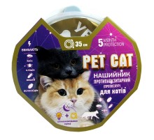 Ошейник для котов противопаразитарный со светонакопительной лентой Pet Cat 35 см желтый Круг