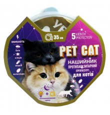 Нашийник блакитний Пет Pet CAT Світлонакопичувальні стрічка 35 см пропоксур