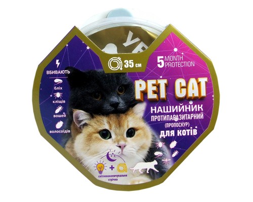 Нашийник блакитний Пет Pet CAT Світлонакопичувальні стрічка 35 см пропоксур