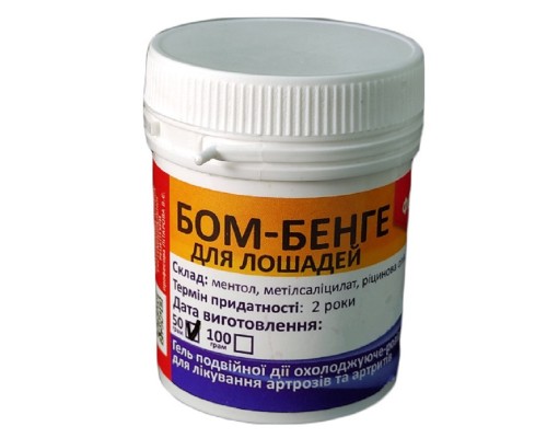Гель Бом Бенге форте 50 гр