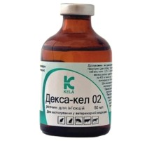 Дексакел 02 50 мл Kela Бельгія