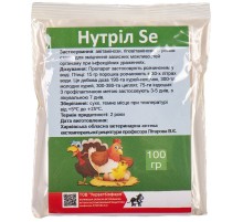 Нутріл Se 100 гр