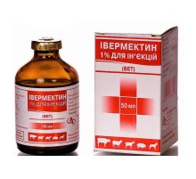 Ивермектин 1% 50 мл раствор противопаразитарный инъекционный Индия