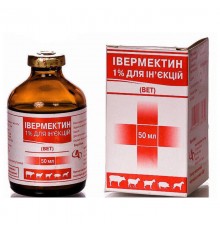 Ивермектин 1% 50 мл раствор противопаразитарный инъекционный Индия