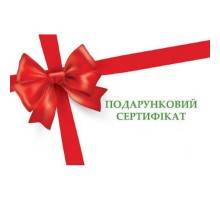 Подарунковий сертифікат 200 грн