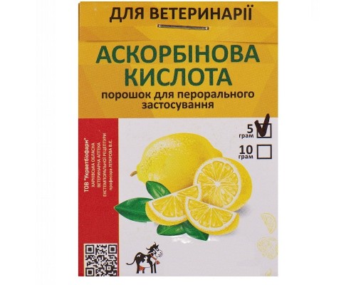 Порошок Аскорбиновая кислота 5 г