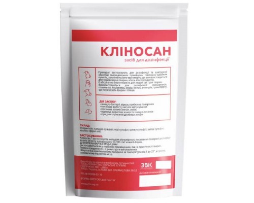 Порошок Клиносан для дезинфекции животноводческих помещений 100 г ЗВК
