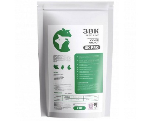 Підкислювач  корму SK PRO 2 кг ЗВК