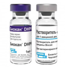 Вакцина Биокан DHPPI BioVeta 1 доза Чехия срок 03.2027