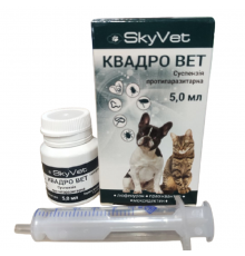 Cуспензия для собак и кошек Квадро Вет противопаразитарная 5 мл  SkyVet