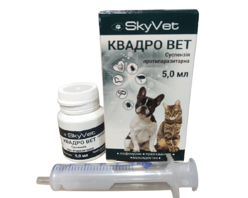 Cуспензия для собак и кошек Квадро Вет противопаразитарная 5 мл  SkyVet