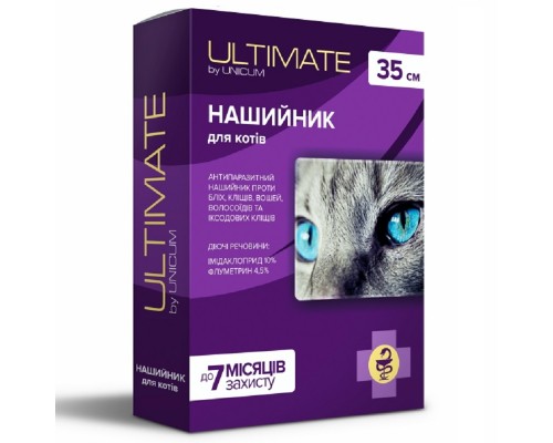 Нашийник ULTIMATE від бліх кліщів вошей і волосоїдів для котів 35 см UL-051