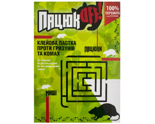 Липучка Суперкнига большая против крыс и мышей