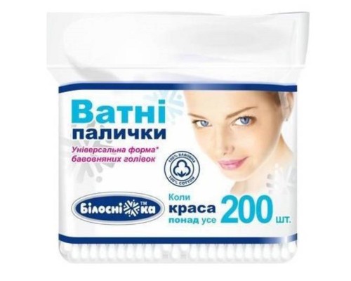 Ватні палички в поліетиленовому пакеті 200 шт Білосніжка