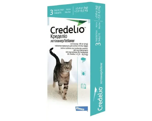 Таблетки жевательные для кошек 2-8 кг Credelio от блох и клещей №3 Elanco