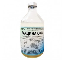 Вакцина ОКЗ против колибактериоза, сальммонеллеза, клебсиеллиоза, протейной инфекции 100 мл