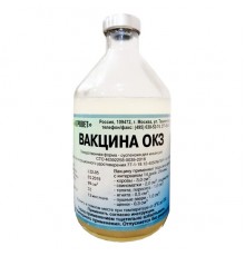 Вакцина ОКЗ против колибактериоза, сальммонеллеза, клебсиеллиоза, протейной инфекции 100 мл