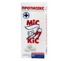 Протісекс МІС КІС сучасний контрацептив для собак і кішок №10
