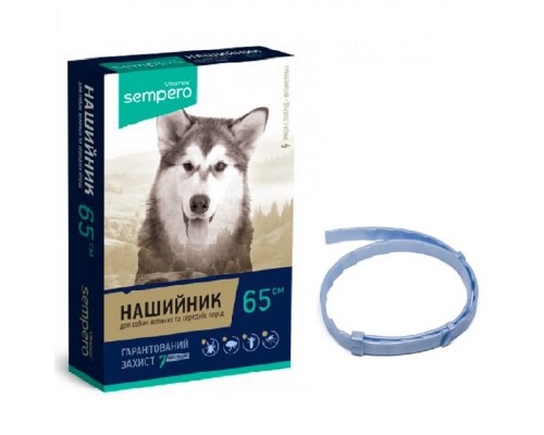 Ошейник для собак Sempero от блох и клещей синий 65 см Vitomax